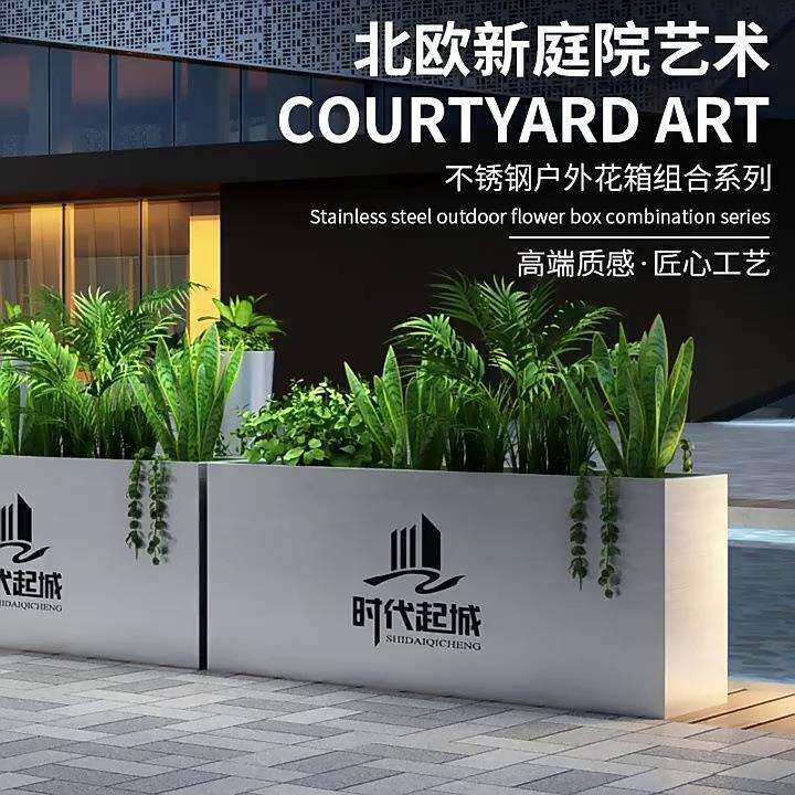 户外不锈钢花箱组合花架树箱花坛铁艺圆筒花槽市政售楼部花钵花池