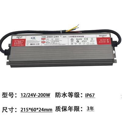 LED防水电源220V转 12v24V户外地埋洗墙水底灯带灯具专用IP67电源