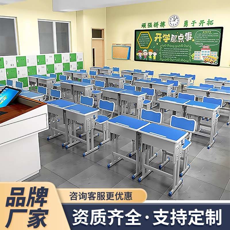 校用课桌椅可升降培训班学校补习班培训桌钢制桌椅组合