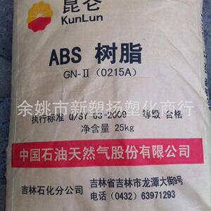 ABS/吉林石化/0215A