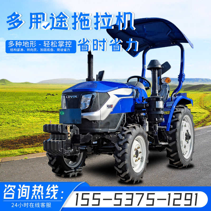 雷沃504 农用四驱 大马力拖拉机水旱两用耕地机 山地丘陵专用