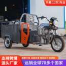 载重折叠车电动三轮载人功率爬坡大长大折叠久续车航承重三轮拉货