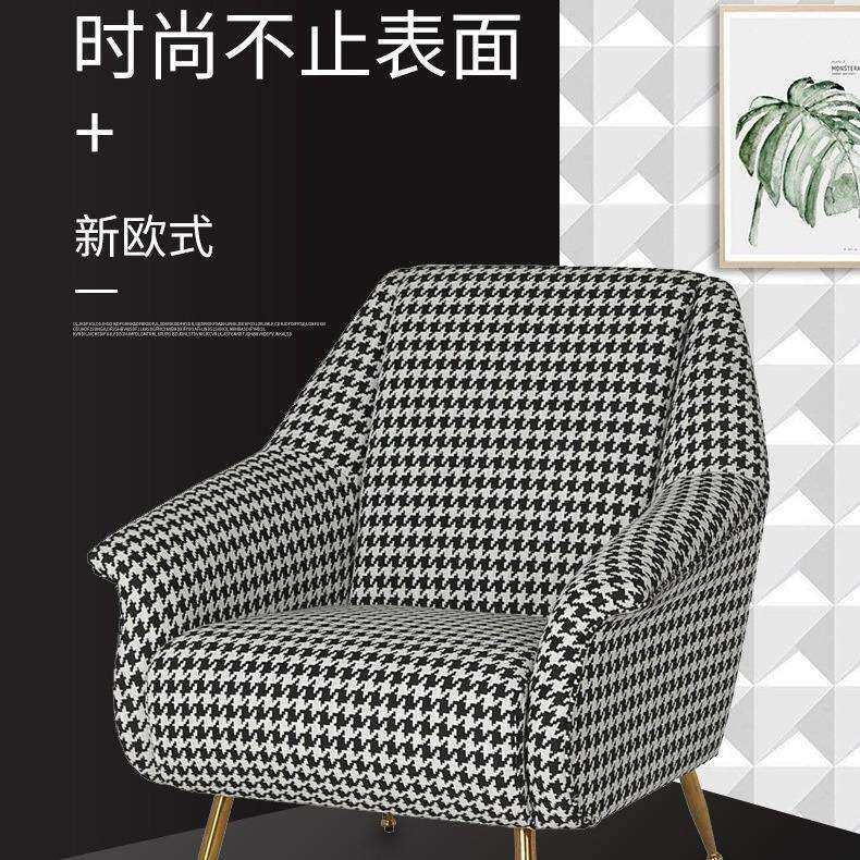 千鸟格单人沙发亚麻布艺北欧轻奢个性新古典整装阳台椅设计师沙发