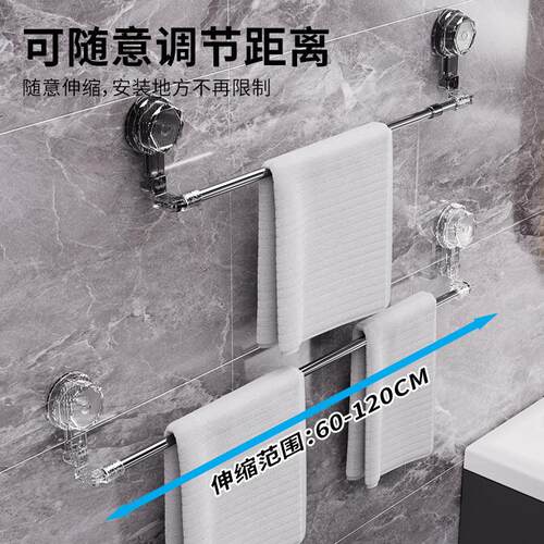 Suction cup towel rack, rotatable and extendable single bar