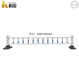 交通安全设施防护栏公路道路护栏锌钢隔离栏公路市政防撞隔离围栏