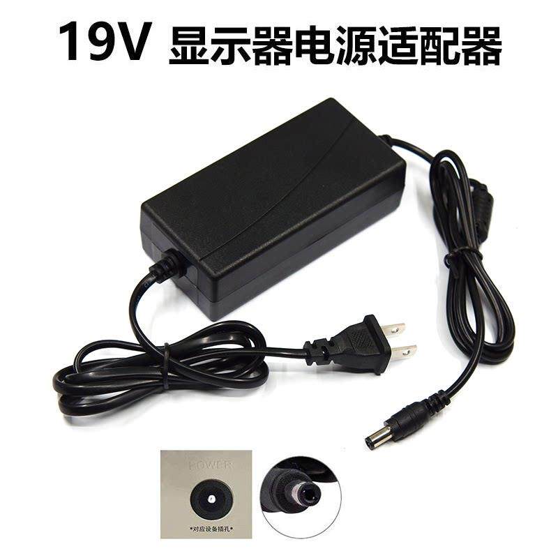 19V4.74A电源配接器DC19V3A3.42A音箱音响DC12V3A直流供应变压器