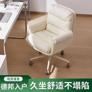 美甲椅子美甲店顾客椅卧室化妆椅梳妆凳家用书房办公电脑椅靠背椅