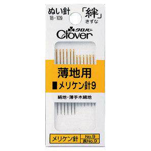 CLOVER 可乐牌 #18-109 薄布料用手缝针组