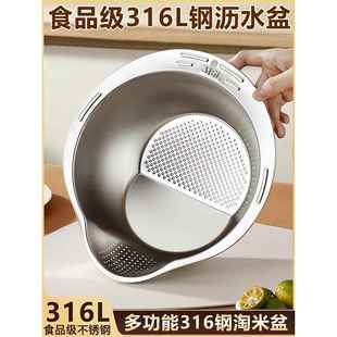 沥水篮316不锈钢多功能淘米神器洗米筛水果盘家用厨房专用洗菜盆