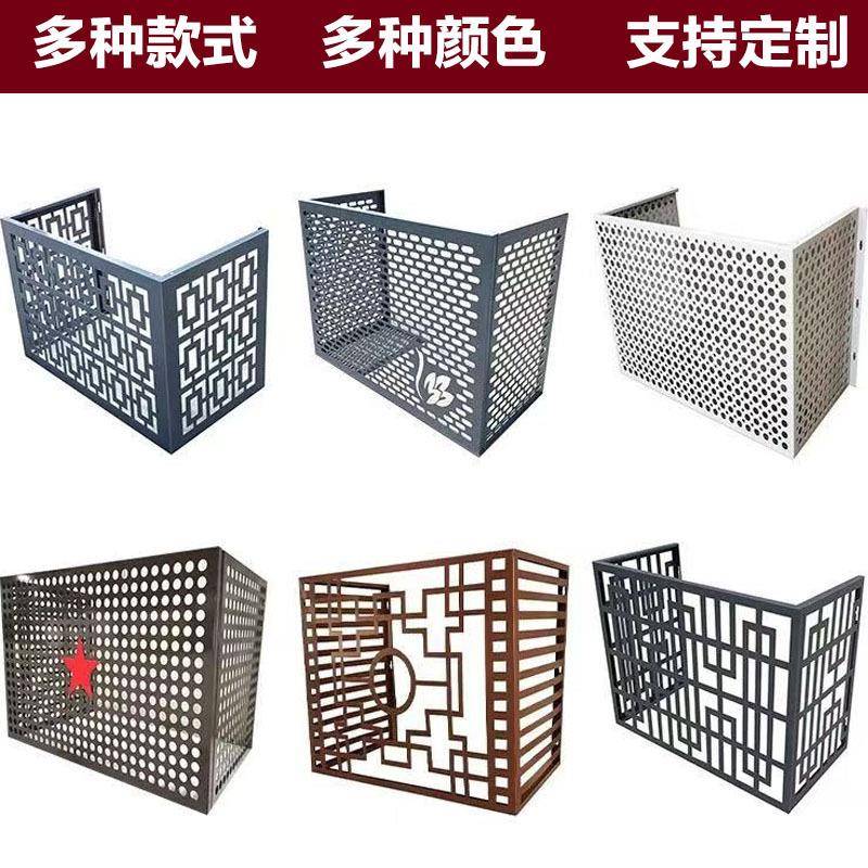 雕花空调网罩冲孔铝板镂空外墙装饰通风散热铝百叶空调外机保护罩