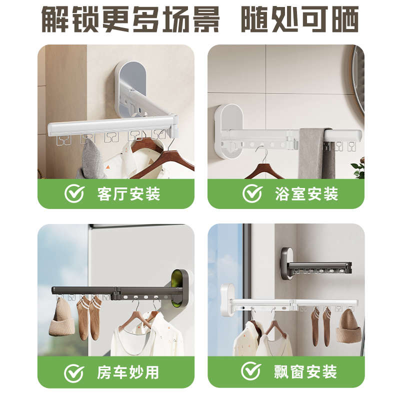 吸盘镜面折叠晾衣架双吸盘强力承重小型衣架出差旅游便携式晾衣杆