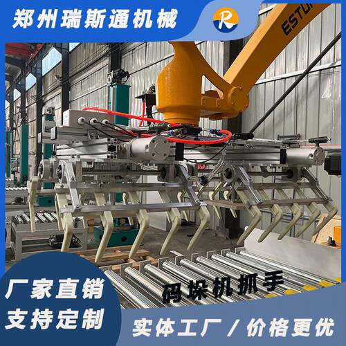 全自动码垛机抓手夹具吸盘式纸箱搬运夹具不锈钢码垛机抓手现货