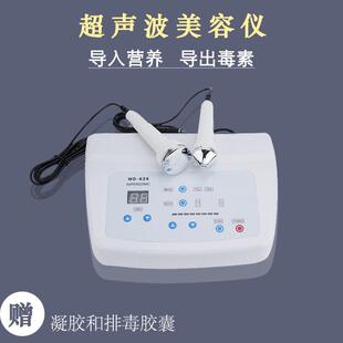 超音波美容仪器美容院专用排毒铅汞温热脸面部按摩导入导出仪促渗