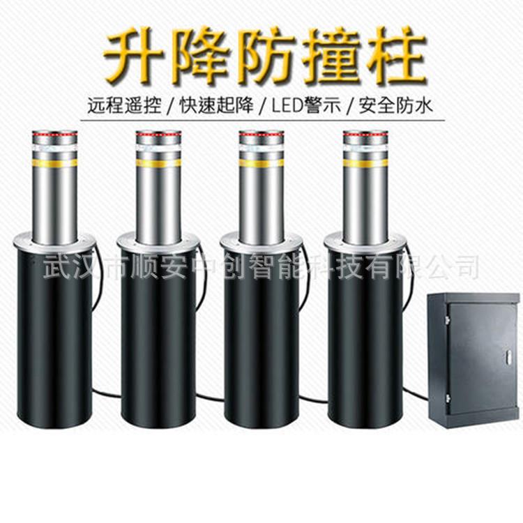 学校大门自动升降柱反恐路障机交通路障禁止停车防撞隔离桩武汉