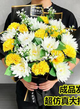 清明节仿真花上坟扫墓花束殡葬用品墓碑花祭祀花菊花束手捧花