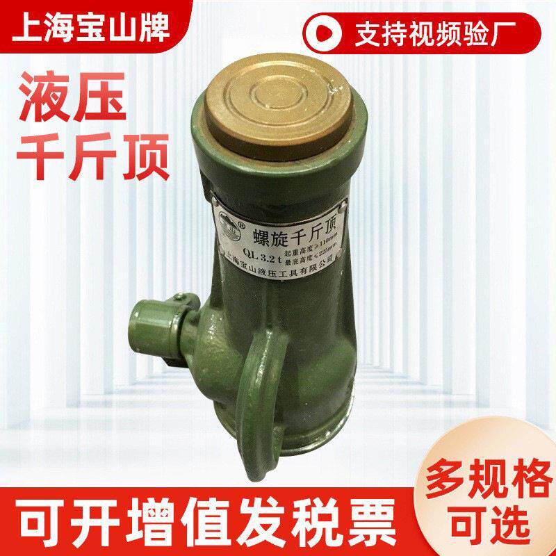 厂家现货供应螺旋千斤顶50T 立式手摇千斤顶 机械式千斤顶