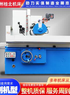 供应M7130X1000平面磨床平面磨床M7132精密矩台磨床金属磨床