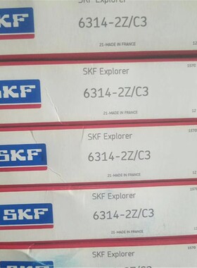 SKF 6314-2RS1/C3 瑞典进口轴承6315 6316 6317 6318 6319 6320 6
