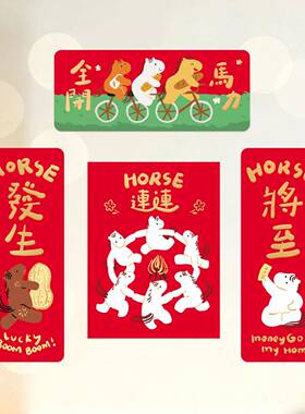 2026年马年可爱喜庆书法原创中小对联春节过年门贴toodoor原创