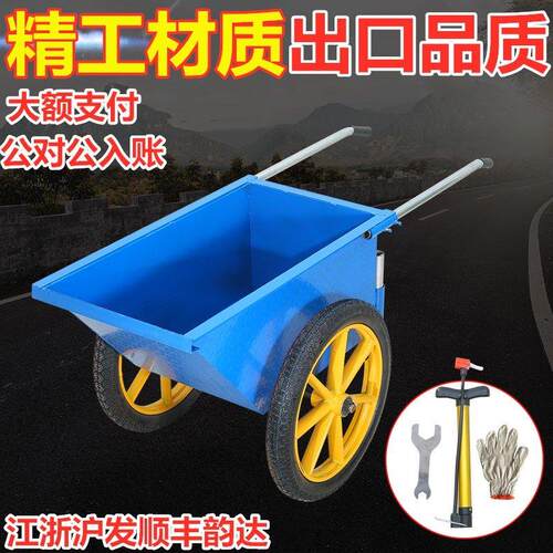 工地砂浆运输车建筑翻尖斗车农用养殖拉粪架子双轮拉砖手推搬运车