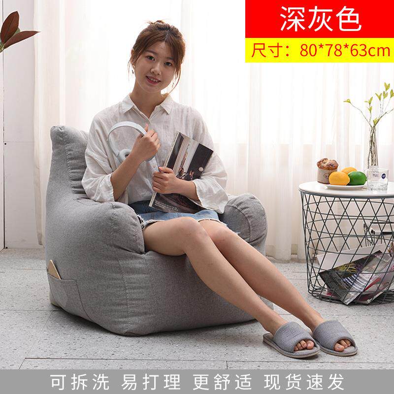 全棉懒人沙发套（布套）豆袋沙发外套沙发可拆洗内胆套加工制定