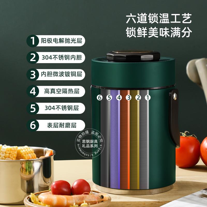 304不锈钢饭盒24小时保温提锅便当防溢防漏密封送餐提桶便当饭盒