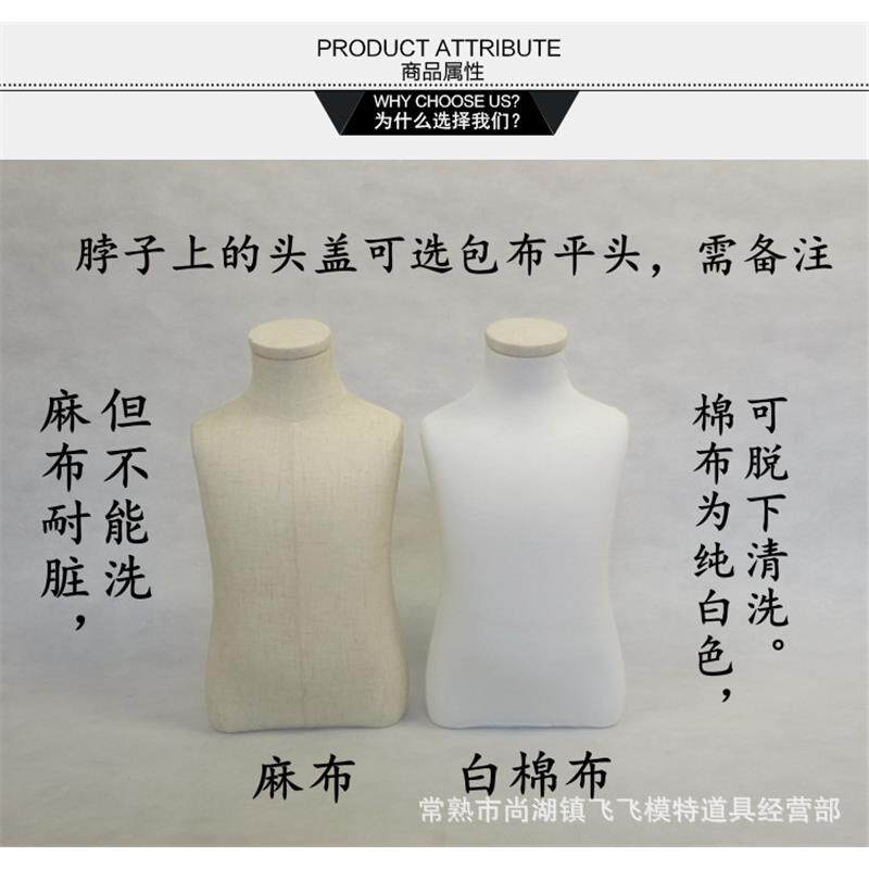 新款直销带手儿童模特道具 半身实木手包布模特 服装店橱窗陈列展