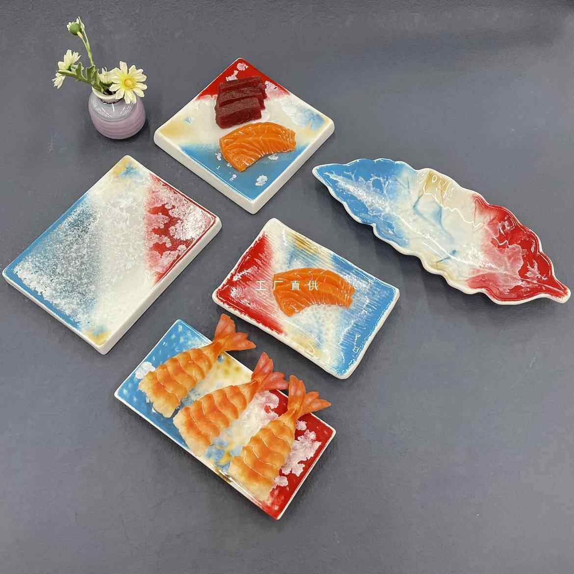 寿司碟创意陶瓷碟寿司平板盘刺身料理碟板前烧鸟碟怀石碟