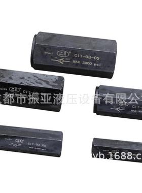 公制S15A向阀 液压止逆阀S15A12B/ 单S0202A12B/ S25A1B/ S3A12B