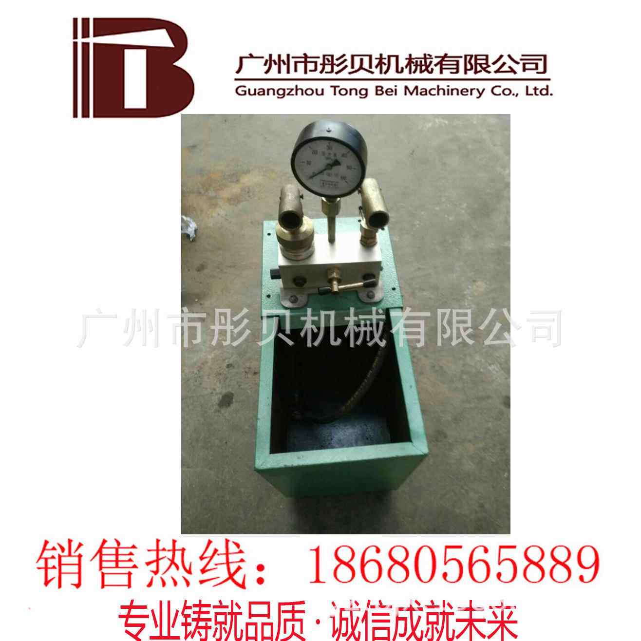 双缸手动试压泵双缸2SYL-3/100 手动试压泵