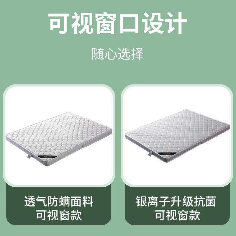 椰棕床垫作价偏1.硬5可折叠床垫1.8m出1.2儿童床垫257租房定工厂
