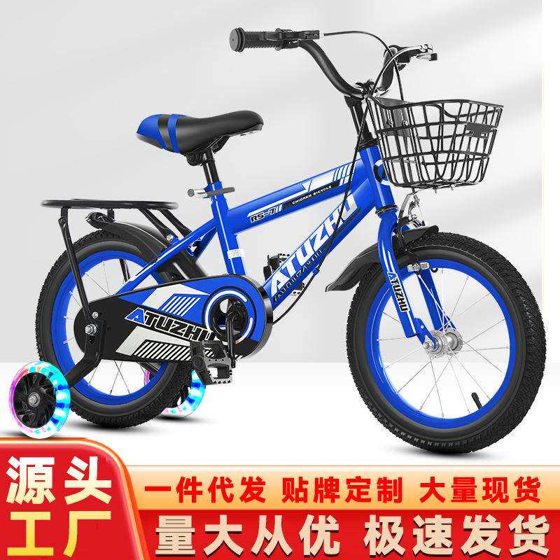 儿童自行车3-10岁脚踏车12寸14寸18寸小学生单车童车轻便设计