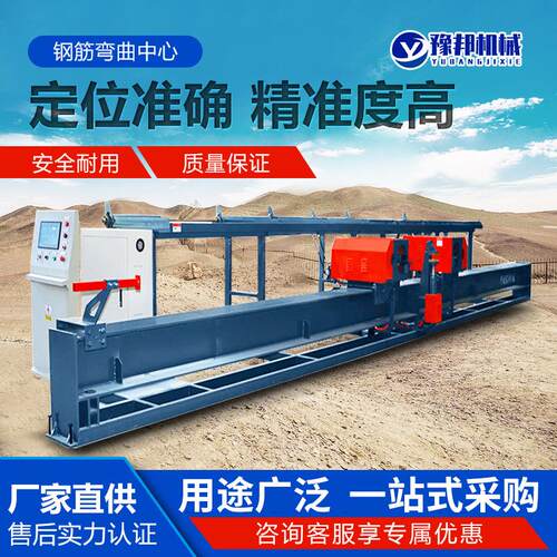 钢筋弯箍机全自动大型立式建筑钢筋双机头马蹄筋数控钢筋弯曲中心