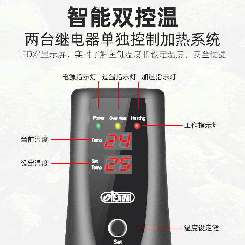 台湾ISTA伊士达水草缸鱼缸过滤桶外置控温器加温棒恒温加温器