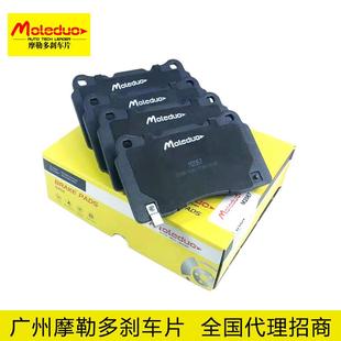 适用于凯迪拉克ATS 雪佛兰科迈罗RS赛麟陶瓷前刹车片D1836