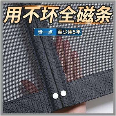 新ALnD3CfT款防蚊门帘磁性纱窗防金刚网帘自粘门季蝇磁条侧夏开帘