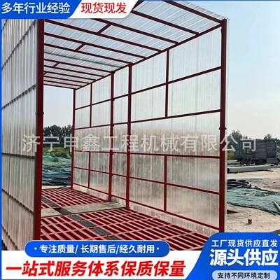 龙门式全自动工程车辆洗轮机搅拌站洗车机全自动感应洗车台