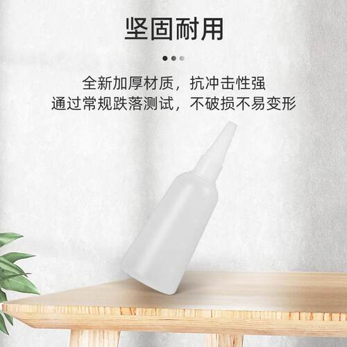 邮 尖嘴瓶20/5包0m水l/00毫升塑料胶瓶防堵塞尖嘴2瓶YWM快干胶瓶