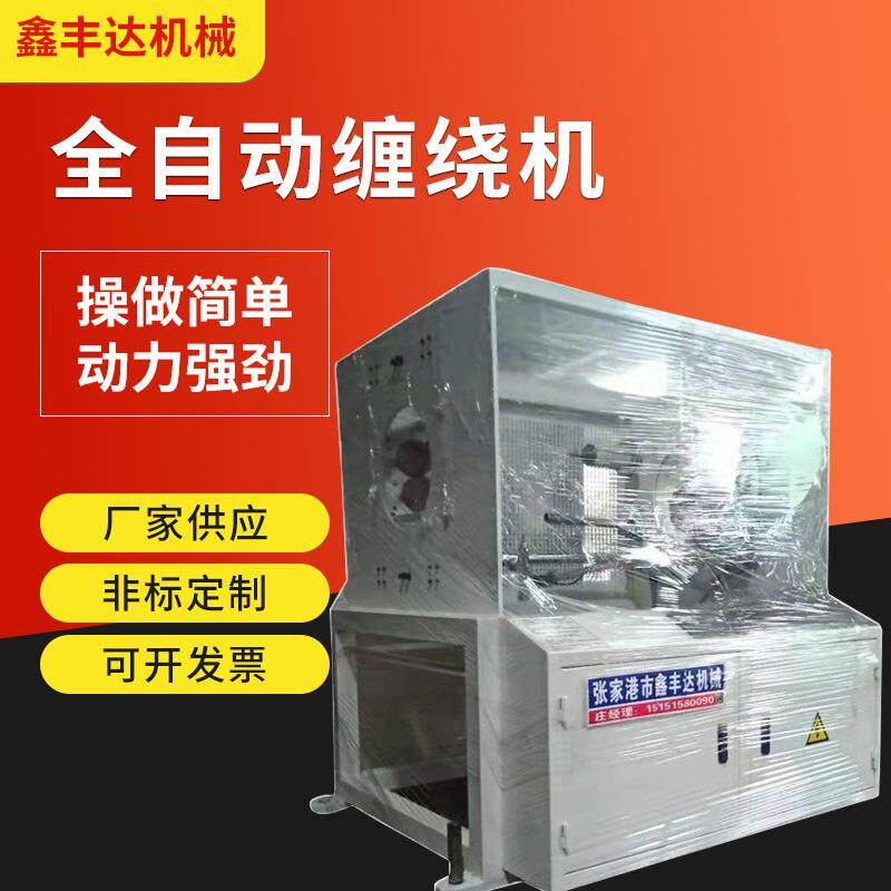 新型薄膜缠绕机热吹风缠膜机PVC排水管材自主包装机械全自动