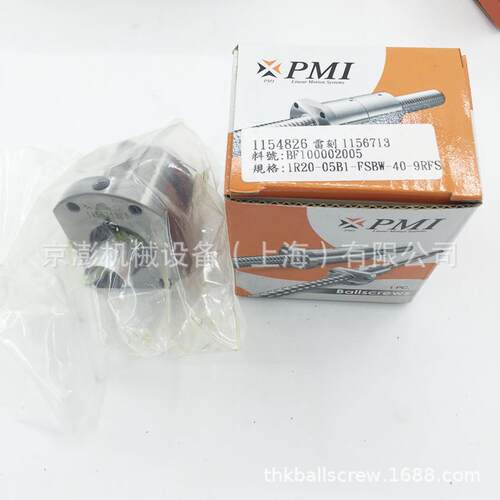 PMI丝杆1R40-12T5-FDDC-902.5-1143.5-0.008 1165机床丝杆 XYZ