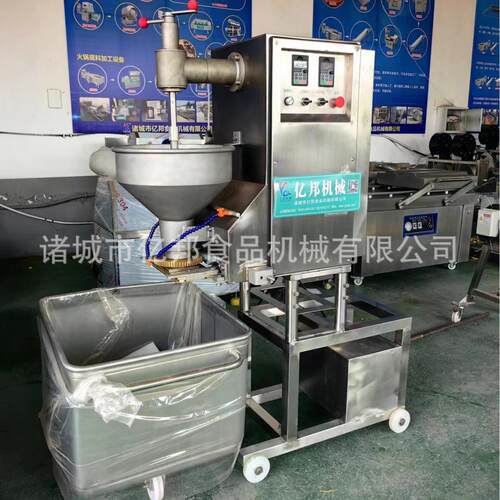 家现货制供应肉丸成型机全KUP动肉自丸机作实心鱼丸虾厂丸设备