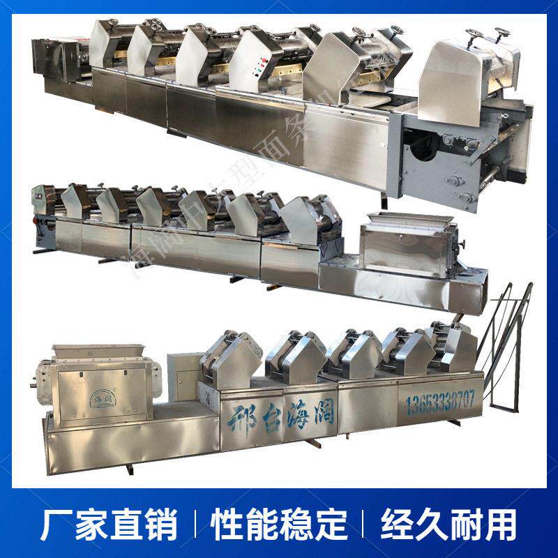 全自动面条机6组一次成型爬杆面条机器商用中大型压面机
