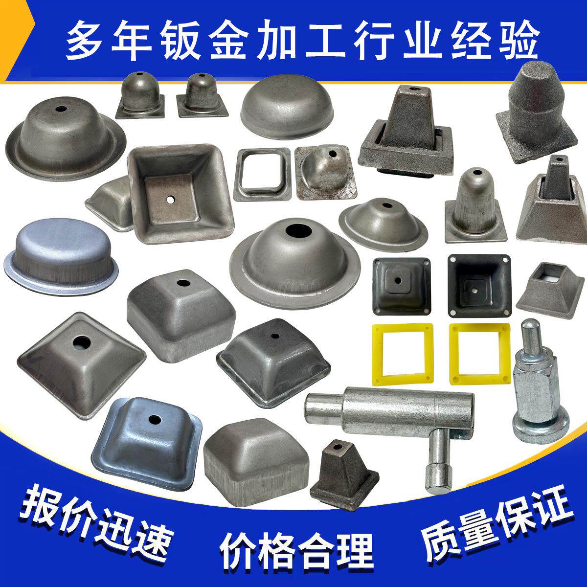 金属堆垛货架脚碗方管底脚码堆垛脚周转箱脚料箱脚碗堆垛方管脚碗