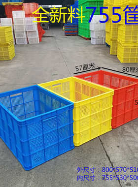 厂销塑料周转筐服装快递框可堆叠大号仓储胶箱水果运输物流周转筐