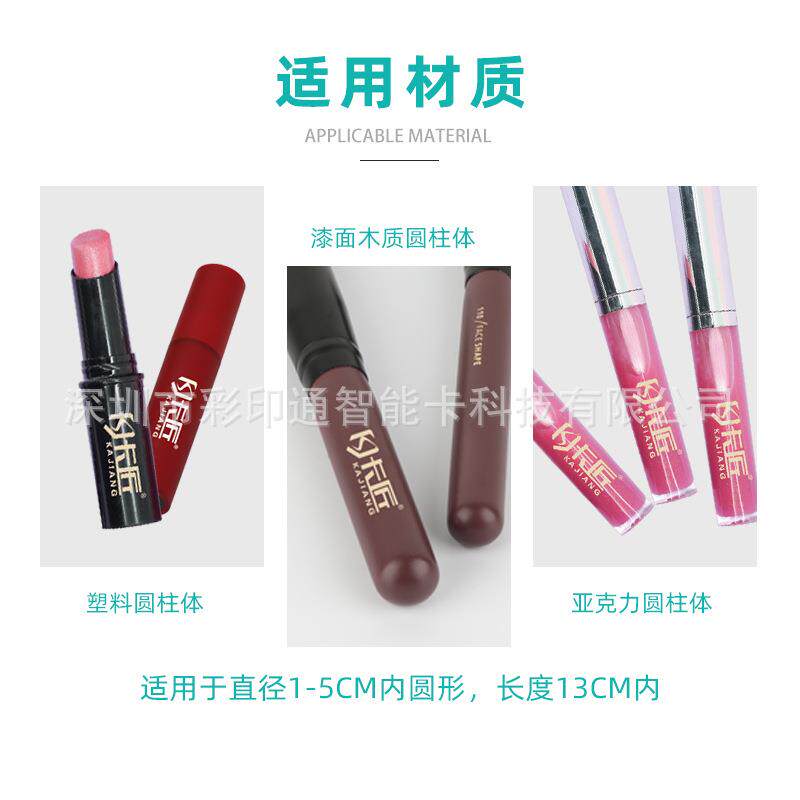 气烫金圆柱体塑DKM料亚克力皮革木头形烫印弧形曲面圆烫金机高动