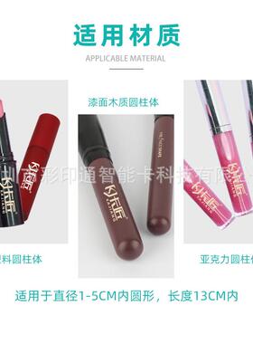 气烫金圆柱体塑DKM料亚克力皮革木头形烫印弧形曲面圆烫金机高动