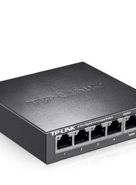 TPM-LINKTL-SG105D5TL-SG100口全千交换机钢壳4分线器1000网兆络0