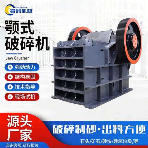 颚式破碎机破碎高硬度石料可移动式车载式颚破花岗岩玄武岩碎石用