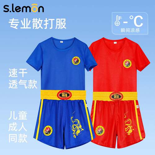 儿童散打训练服夏季短袖拳击服男女成人武术搏击格斗衣服比赛龙服