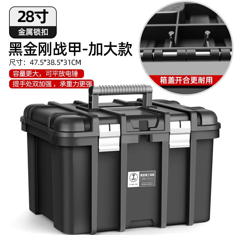 用绿林五金工具用箱家收纳盒套装电GREENER/工专工级多业功能手提